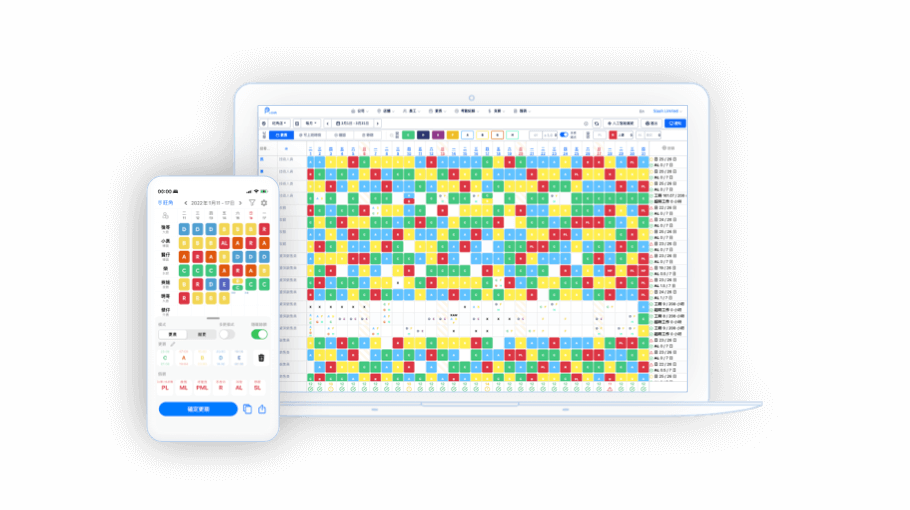 PinShift 智能編更系統, 智能排更系統, 餐廳排更系統, 平板編更, 電子更表